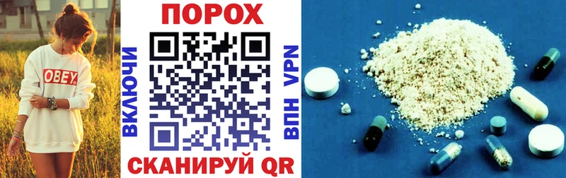 Amphetamine 97%  купить   Зерноград 