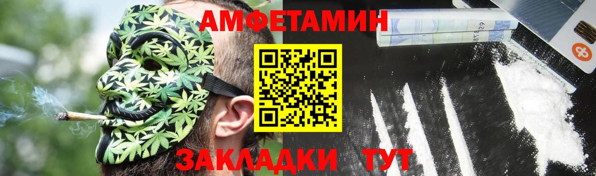 Amphetamine 98% Зерноград
