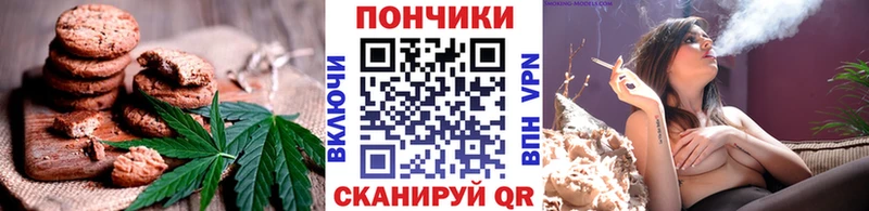 купить наркотики сайты Зерноград Cannafood марихуана