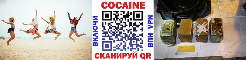 КОКАИН 99%  Зерноград 
