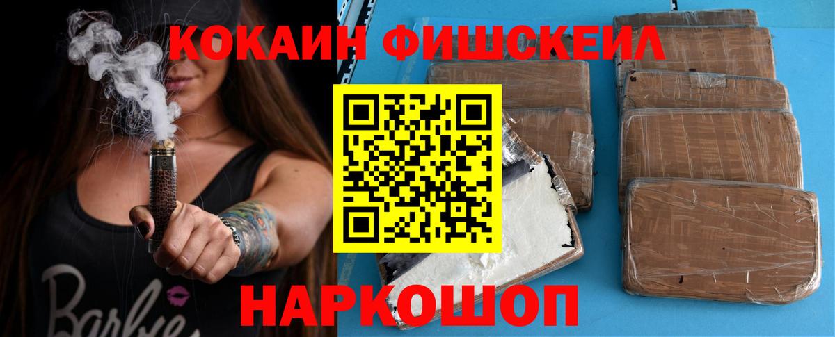 КОКАИН Боливия Зерноград