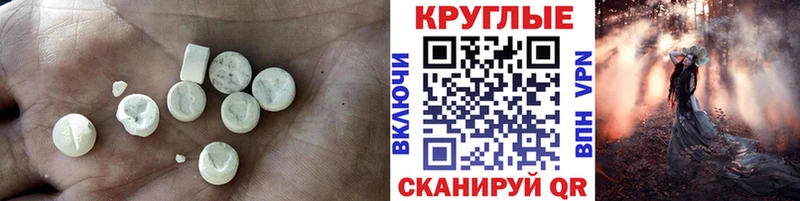 Ecstasy диски площадка как зайти Зерноград