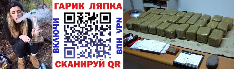mega зеркало  площадка какой сайт  ГАШИШ ice o lator  Зерноград 