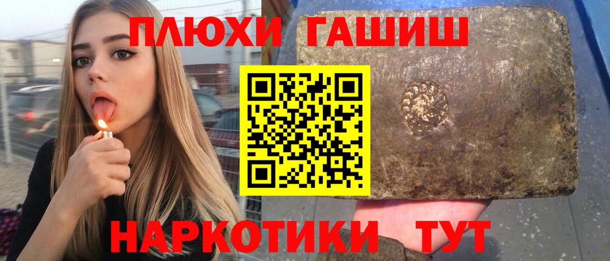 купить наркотик  Вход с VPN  ГАШИШ индика сатива  Зерноград  ГАШИШ ice o lator 