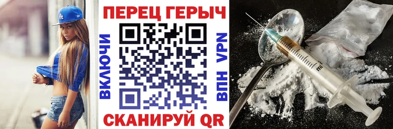 Героин герыч  купить наркотик  Зерноград 
