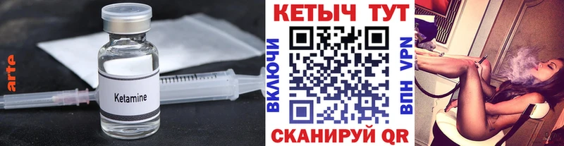 Кетамин ketamine ссылка на мегу рабочий сайт Зерноград