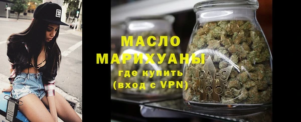 ECSTASY Абдулино