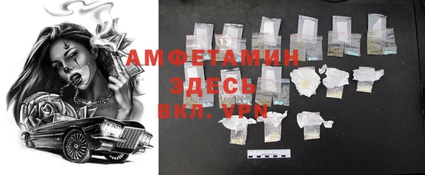 меф Алзамай