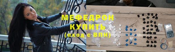 ECSTASY Абдулино