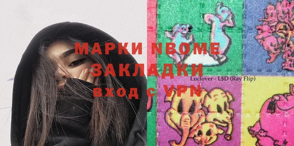 ECSTASY Абдулино