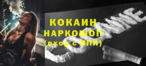 ECSTASY Абдулино
