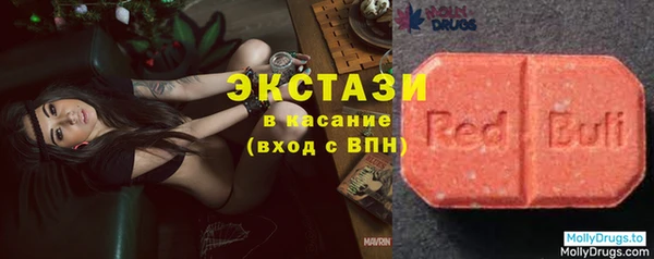 ECSTASY Абдулино