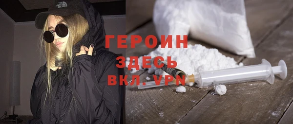 тгк Абаза