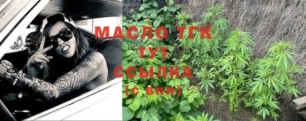 ECSTASY Абдулино