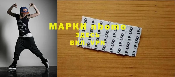 PSILOCYBIN Абинск