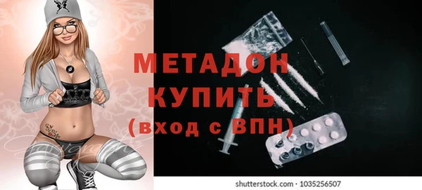 ECSTASY Абдулино