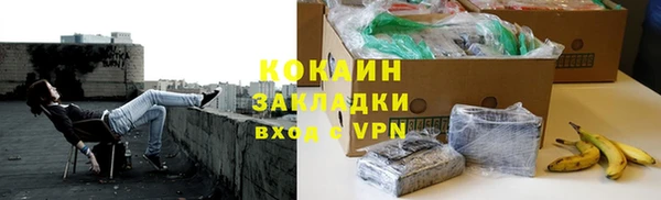 ECSTASY Абдулино