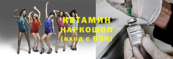 тгк Абаза
