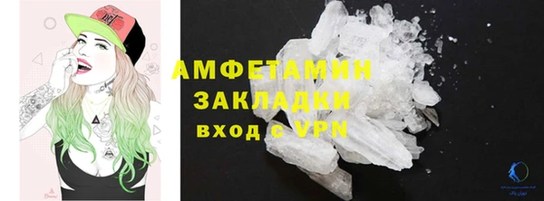 ECSTASY Абдулино