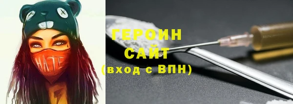 PSILOCYBIN Абинск