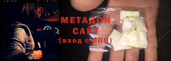 тгк Абаза