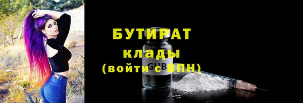 ECSTASY Абдулино