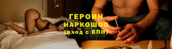 тгк Абаза