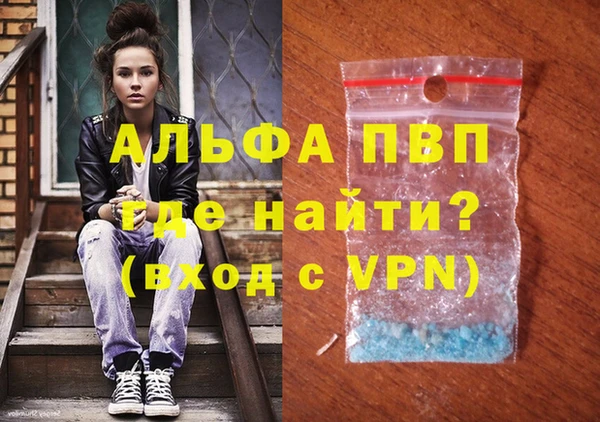 тгк Абаза