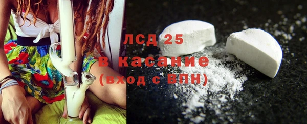 прущий лед Алексин