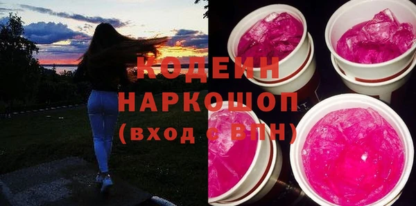 тгк Абаза