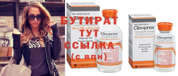 ECSTASY Абдулино