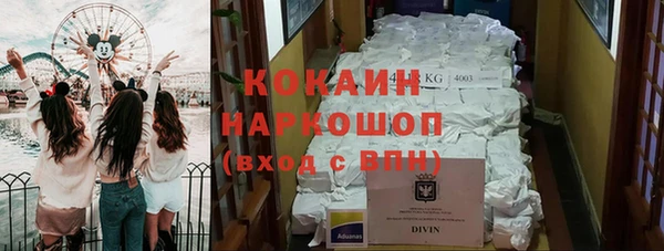 PSILOCYBIN Абинск