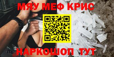 MDMA Комсомольск-на-Амуре