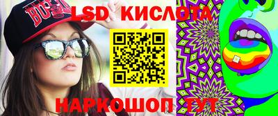 MDMA Комсомольск-на-Амуре
