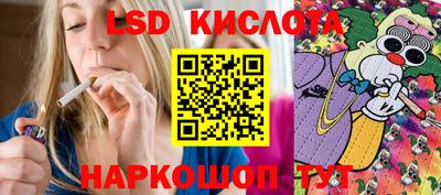 ГАЛЛЮЦИНОГЕННЫЕ ГРИБЫ Конаково