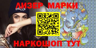 MDMA Комсомольск-на-Амуре