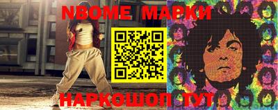 MDMA Комсомольск-на-Амуре