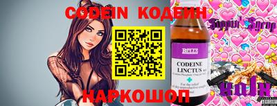 хмурый Коммунар