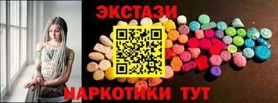 MDMA Комсомольск-на-Амуре