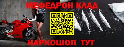 MDMA Комсомольск-на-Амуре