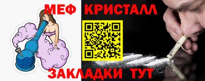 мефедрон VHQ Краснокаменск