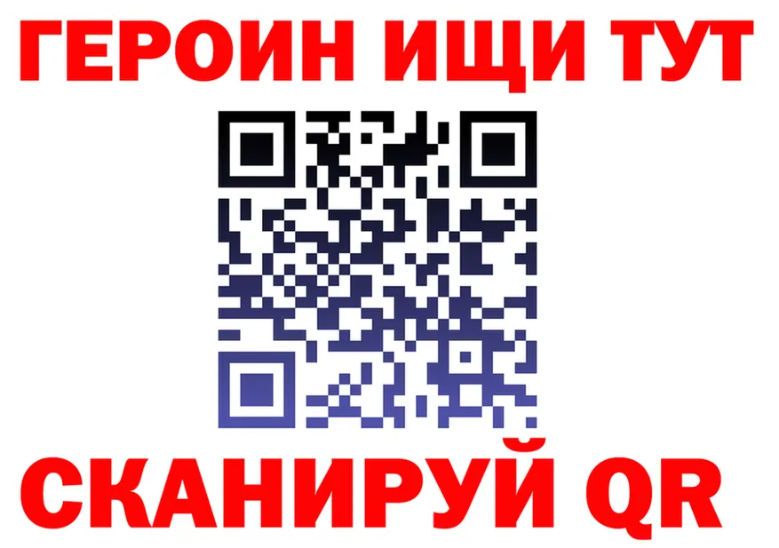 АМФ 97% вход площадка MEGA Зерноград