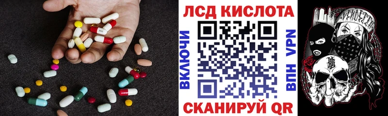 даркнет формула  Зерноград  ЛСД экстази ecstasy 