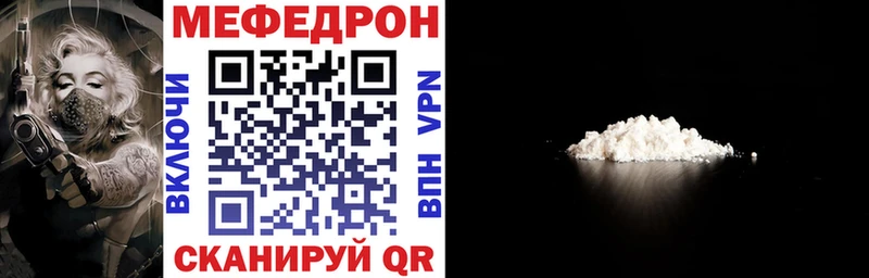 цены наркотик  Зерноград  Мефедрон mephedrone 