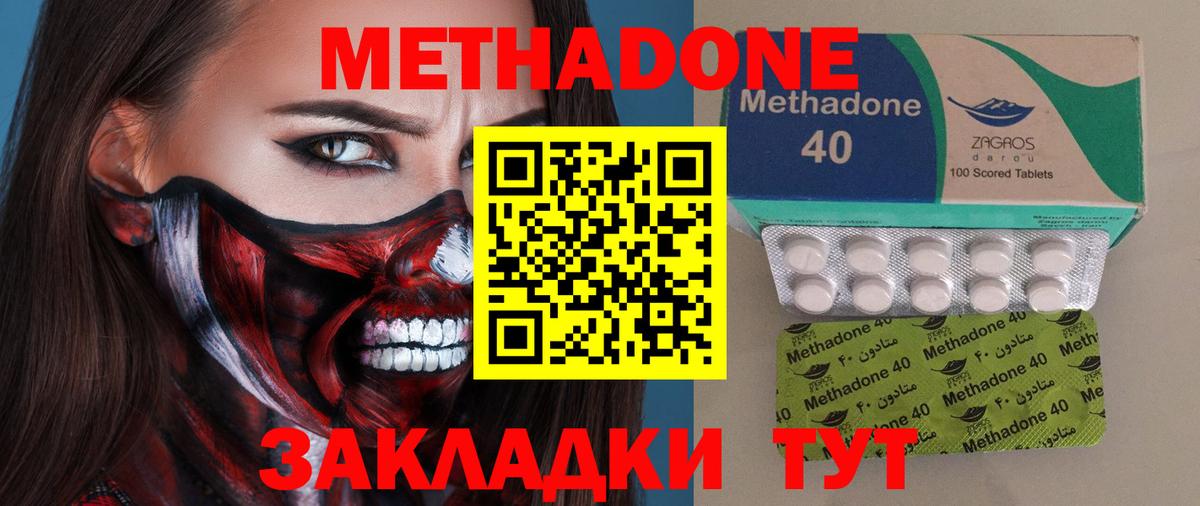 Меф   APVP СОЛЬ кристаллы  Вход с VPN  КОКАИН  ГАШИШ  Зерноград  Каннабис 