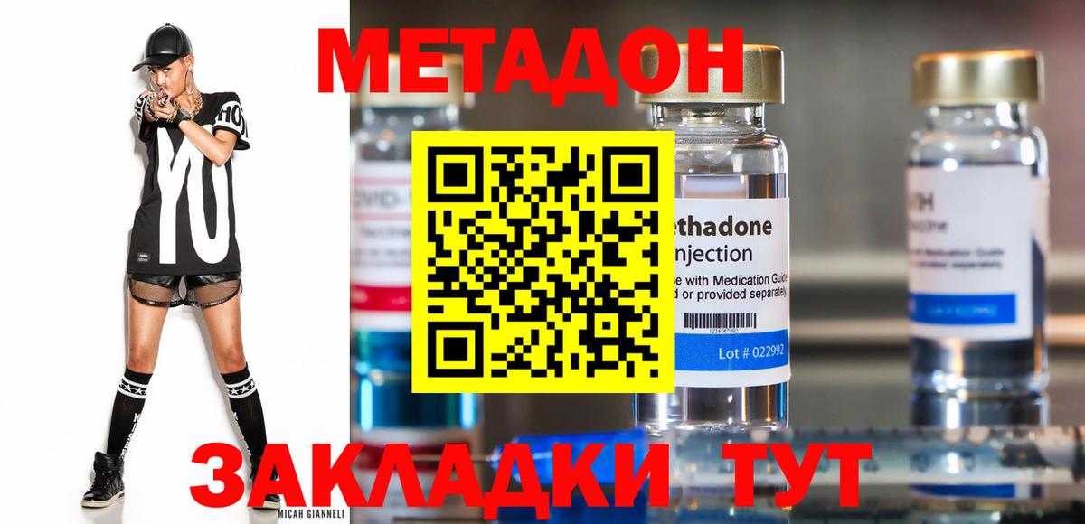 blacksprut ссылки  Метадон мёд  Вход с VPN  Зерноград 