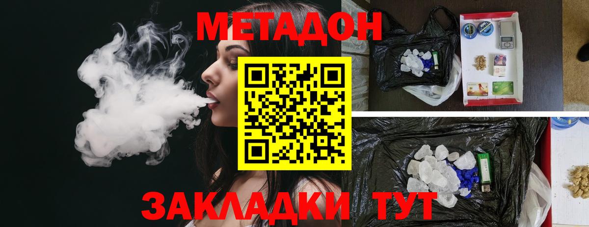 НБОМе Зерноград