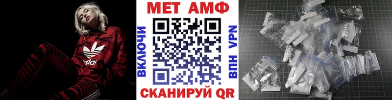 Первитин мет  Зерноград 