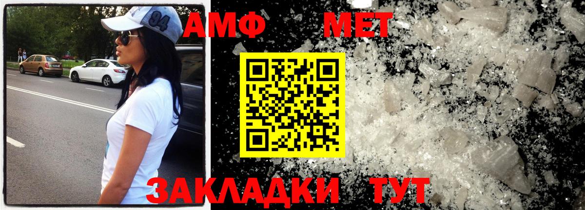 Первитин Декстрометамфетамин 99.9% Зерноград