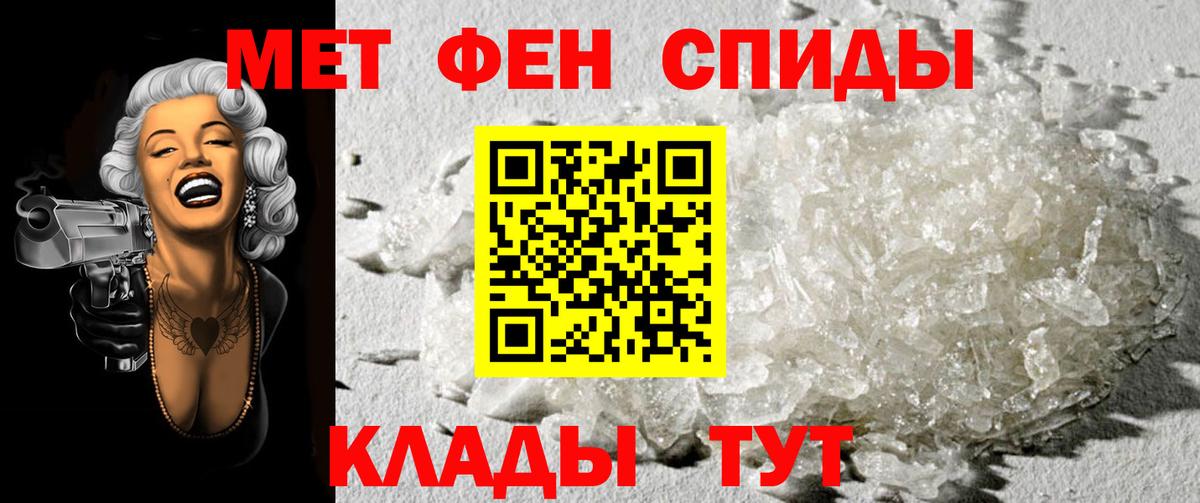 Первитин кристалл  Вход с VPN  Первитин кристалл  Зерноград 